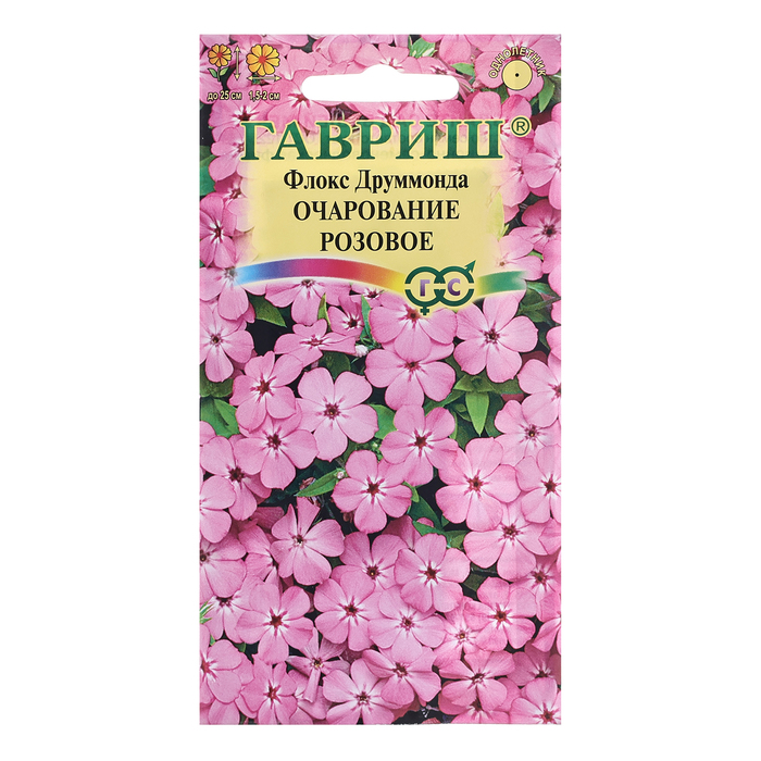 

Семена Флокс "Очарование розовое", 0,05 г