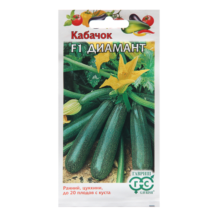 Семена Кабачок Диамант, F1, 5 шт. семена кабачок амджад f1 5 шт