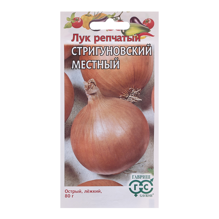 Семена Лук репч. Стригуновский местный, 0,5 г семена лук репчатый стригуновский местный ор а 1 г