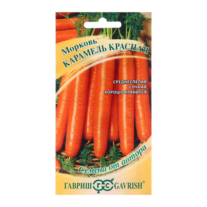 Семена Морковь Карамель, красная, 150 шт семена морковь карамель фиолетовая f1 150 шт