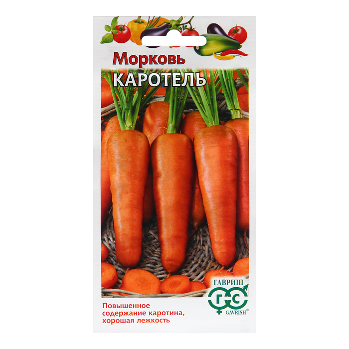 

Семена Морковь "Каротель", 2,0 г