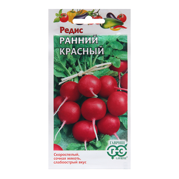 Семена Редис Ранний, красный, 2,0 г семена редис ранний красный био старт 3г