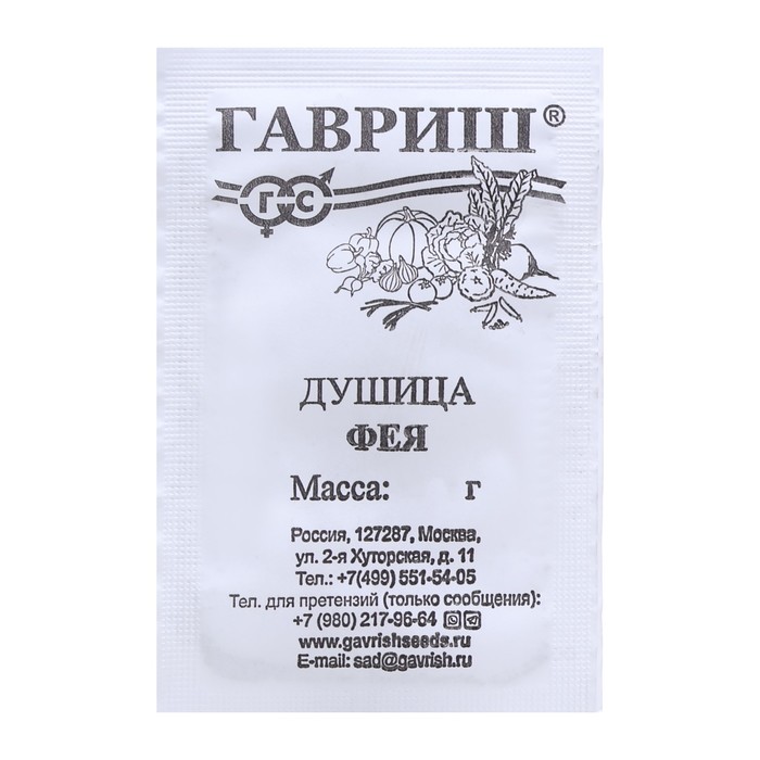 

Семена Душица "Фея", 0,05 г б/п