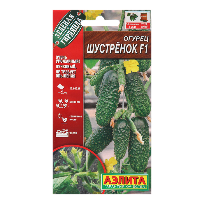 

Семена Огурец "Шустренок", F1,