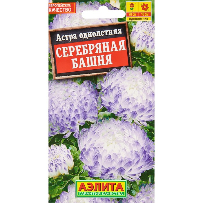 

Семена Астра "Серебряная башня"