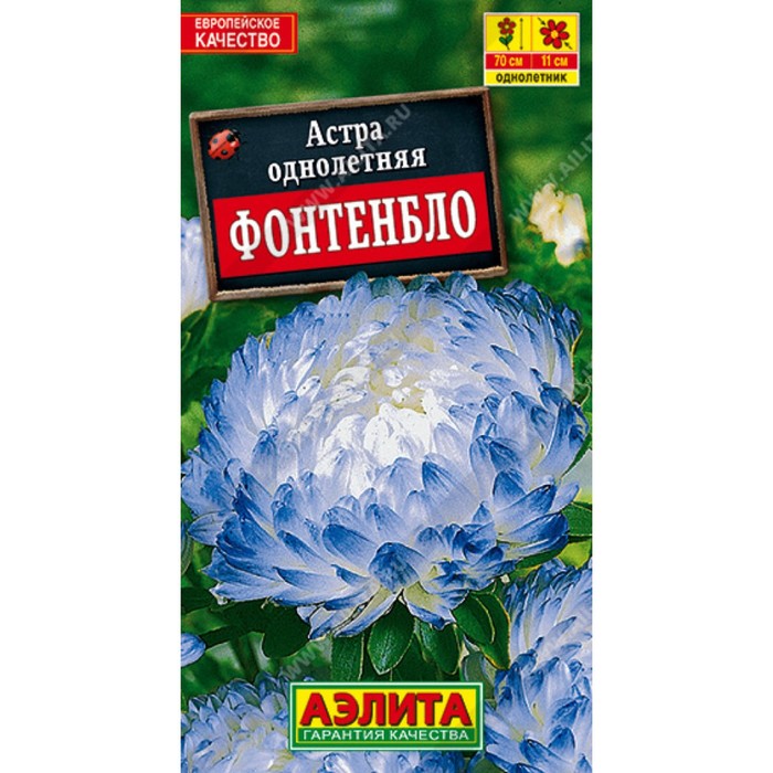 

Семена Астра "Фонтенбло", пионовидная