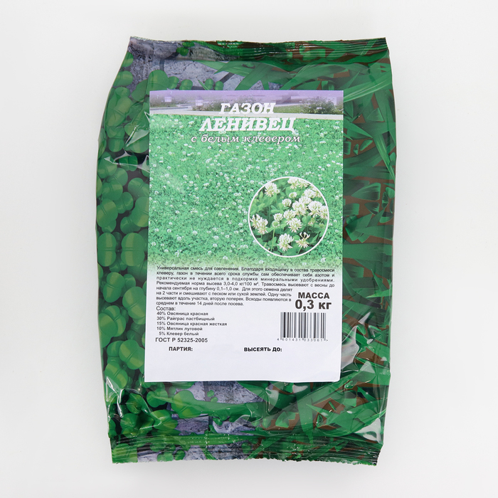 Семена Газон Ленивец с белым клевером, 0,3 кг газон г ленивец с белым клевером пак 1кг