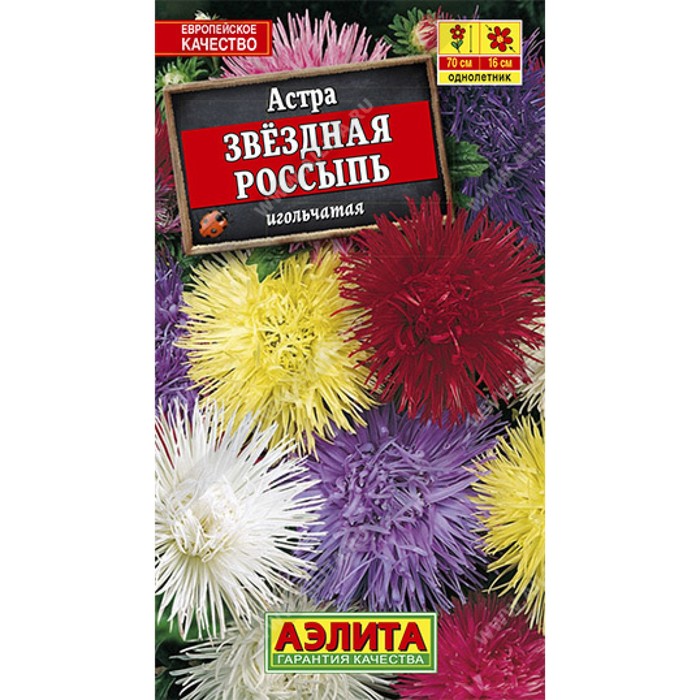 

Семена Астра "Звездная россыпь", 0,3 г