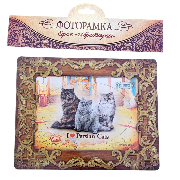 Фоторамка-магнит "I love Persian Cats", серия "Персидская кошка"