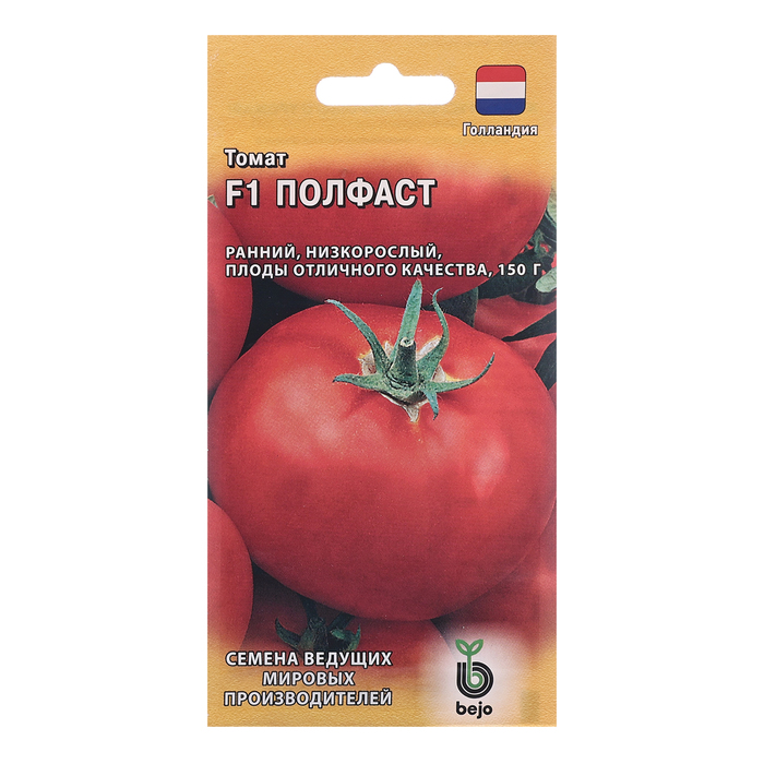 Семена Томат Полфаст, F1, 10 шт. семена томат полфаст f1 10шт