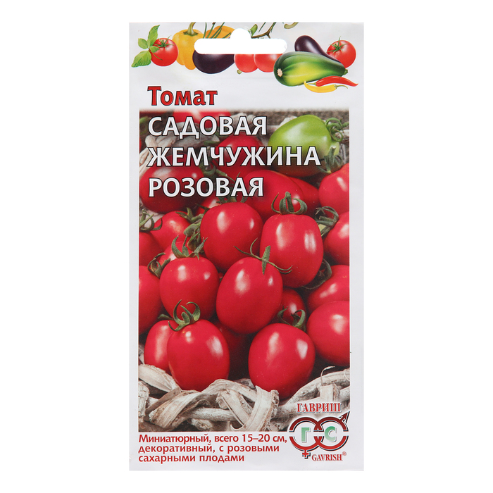 Семена Томат Садовая жемчужина, розовая 0,05 г семена томат жемчужина джанет 5 шт