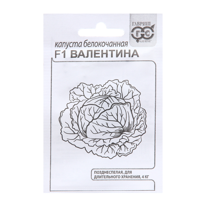 

Семена Капуста белокоч. "Валентина", F1, 0,05 г б/п