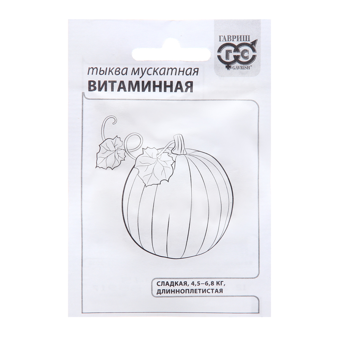 

Семена Тыква "Витаминная", 2 г б/п