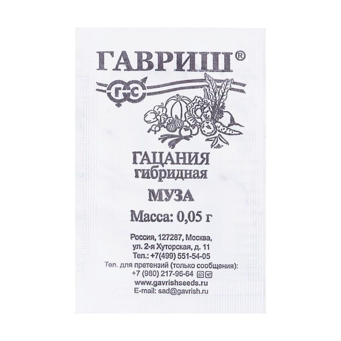 

Семена Гацания "Муза", 0,05 г б/п