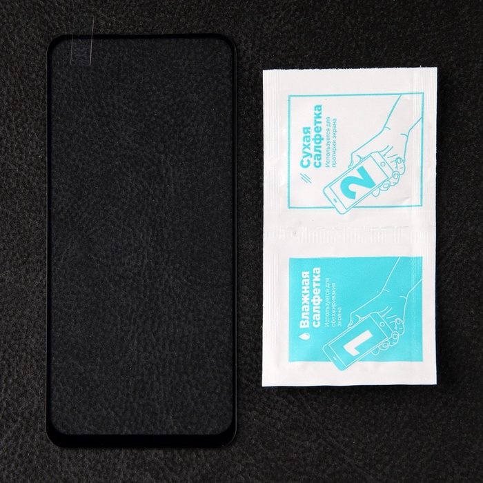 

Защитное стекло Miuko для Xiaomi Redmi Note 12S, Full Screen, полный клей