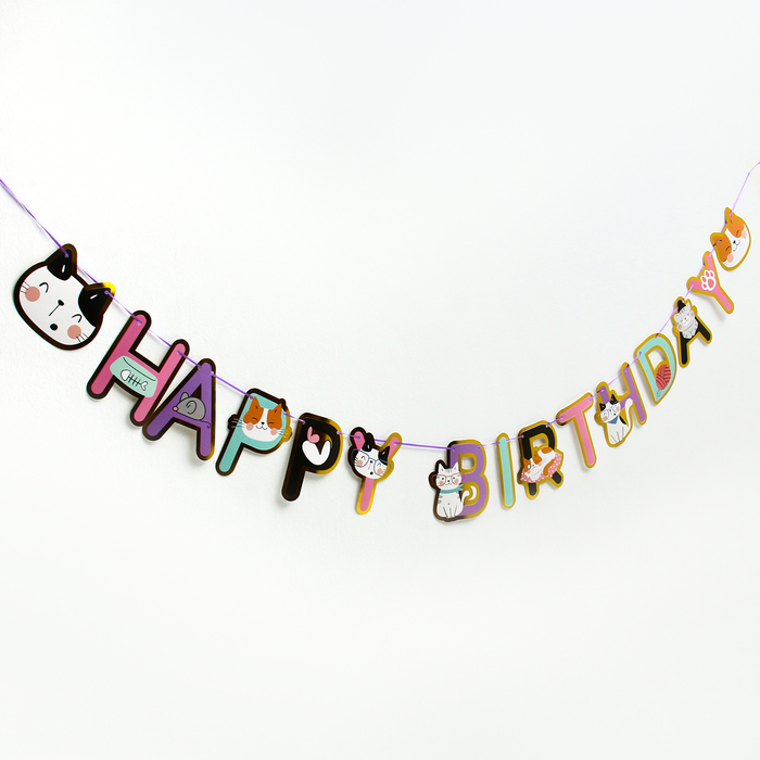 Гирлянда Happy birthday, длина 2 метра товары для праздника merimeri гирлянда happy birthday
