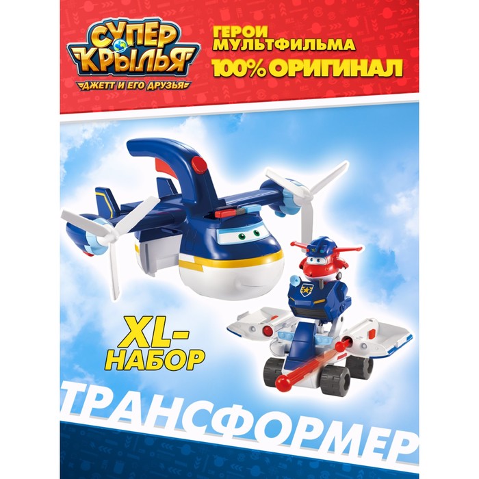 

Набор Super Wings «Полицейский патруль», 2 в 1