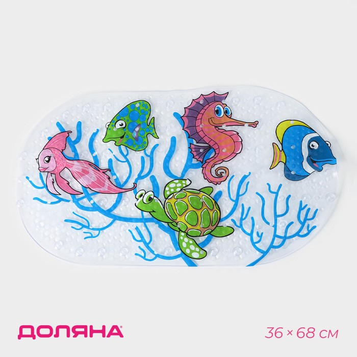 SPA-коврик для ванны на присосках Доляна «Морские жители», 36×68 см