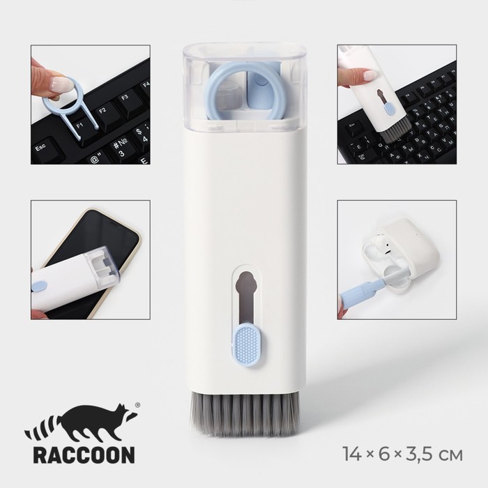 цена Мультифункциональный набор для чистки узких мест с распылителем и зажимом для клавиш Raccoon, цвет белый