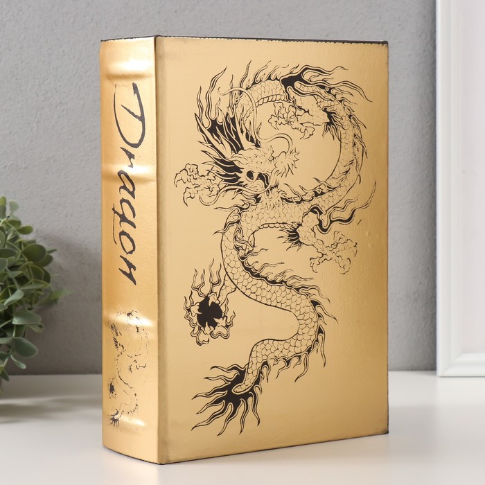 Сейф-книга дерево кожзам Китайский дракон тиснение, под металл, золото 27х18х7 см
