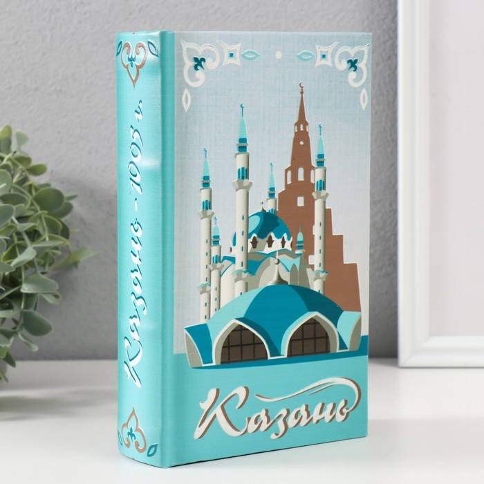 

Сейф-книга дерево кожзам "Казань" 3D тиснение 21х13х5 см