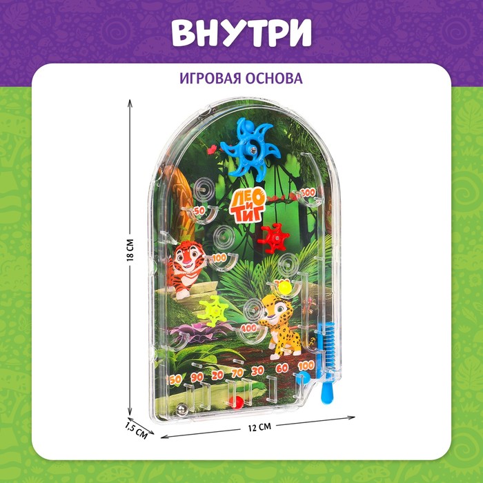 фото Настольная игра "улётный пинбол", лео и тиг