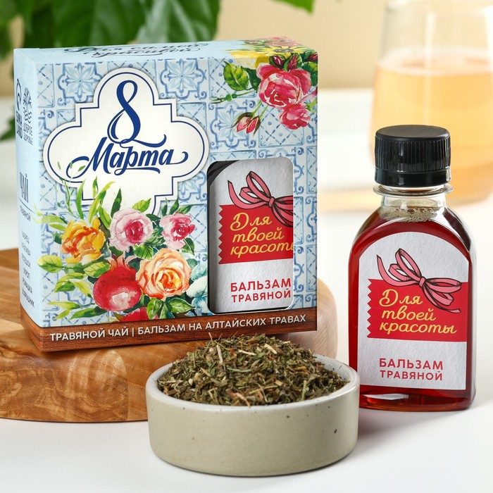Набор «8 марта»: чай травяной 20 г., бальзам природный 100 мл. природный возбудитель для женщин улыбка гейши травяной чай