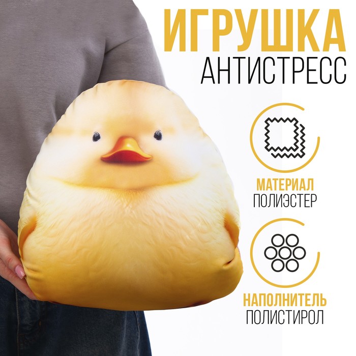 

Игрушка антистресс "Утя"