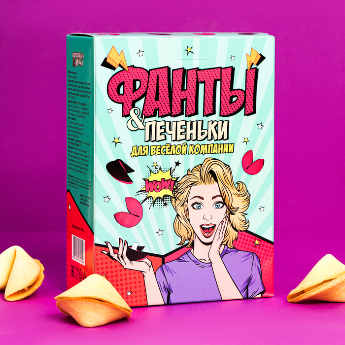 

Печенье песочное "Фанты", 12 шт., 84 г