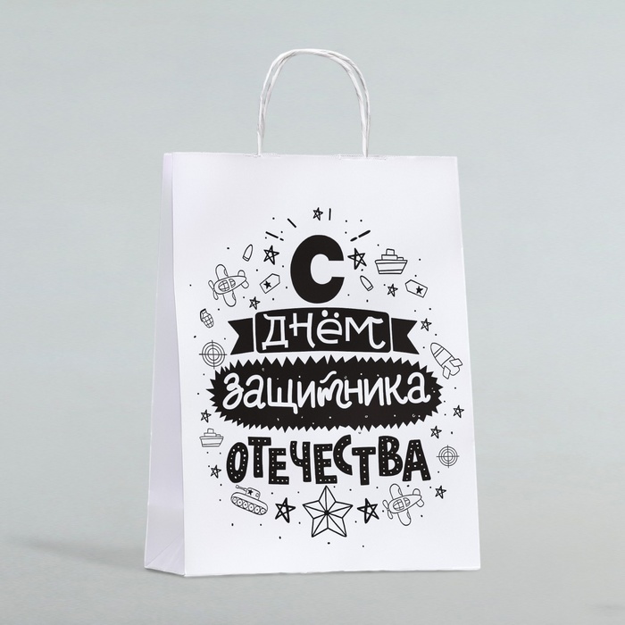 

Пакет подарочный "С Днём Защитника Отечества", 24 х 10 х 32 см 1 шт