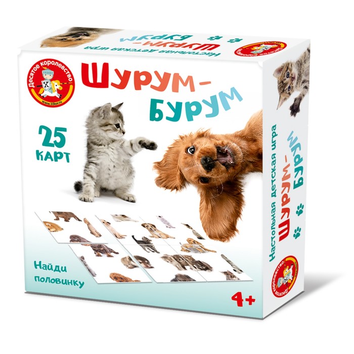 Игра настольная Шурум-Бурум Найди половинку Кошки собаки 141₽