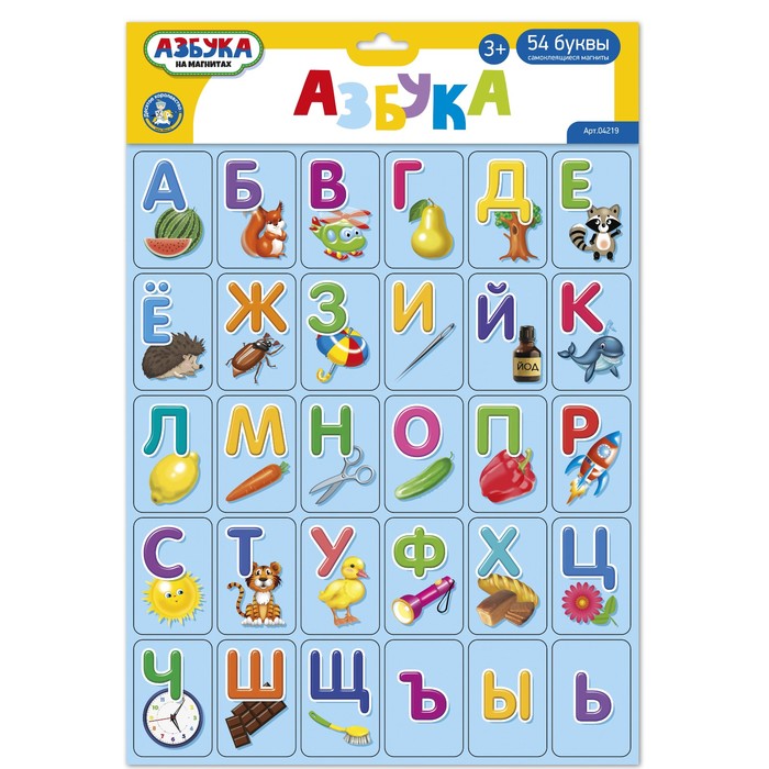 Игра магнитная «Азбука», 54 элемент развивающая настольная игра магнитная азбука английский язык 54 магнитные буквы