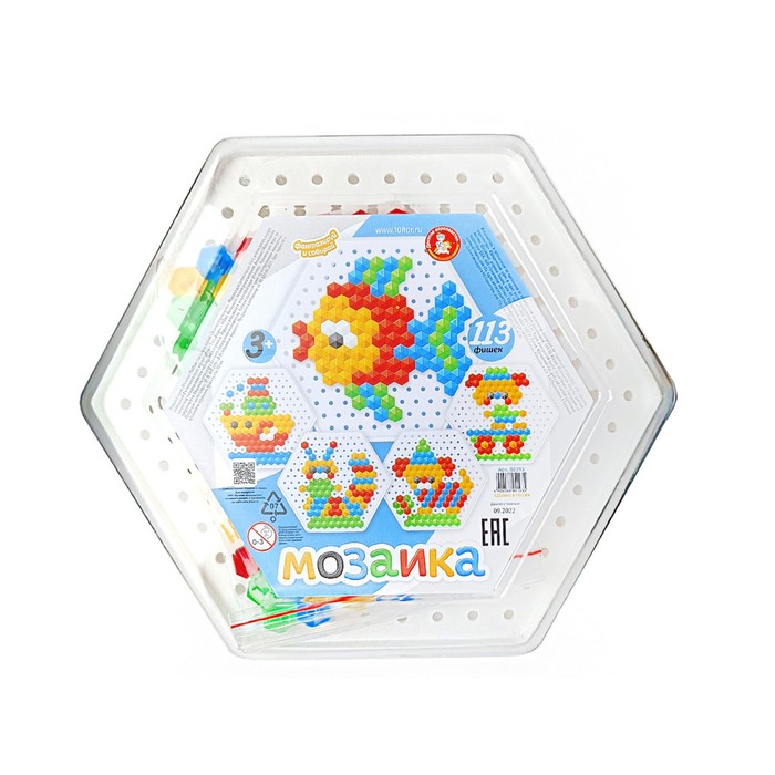 Детская мозаика «Рыбка», шестигранная, 113 элементов