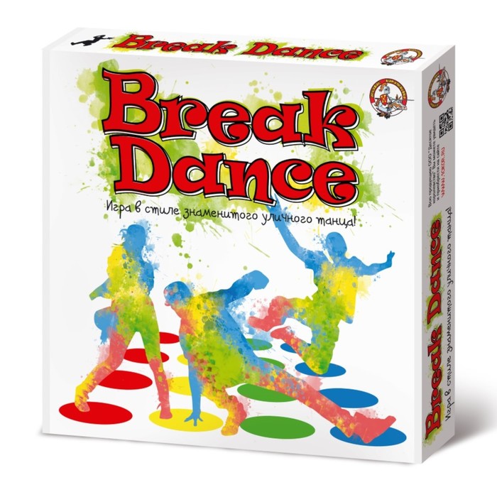 Игра для детей и взрослых Break Dance маленькая поле 12х18 м 426₽