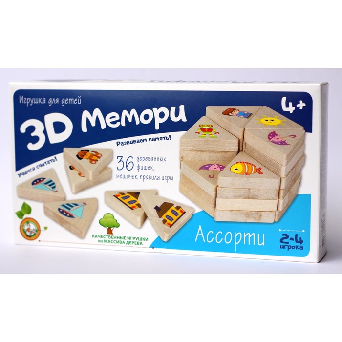 Игра деревянная 3D «Мемори. Ассорти»