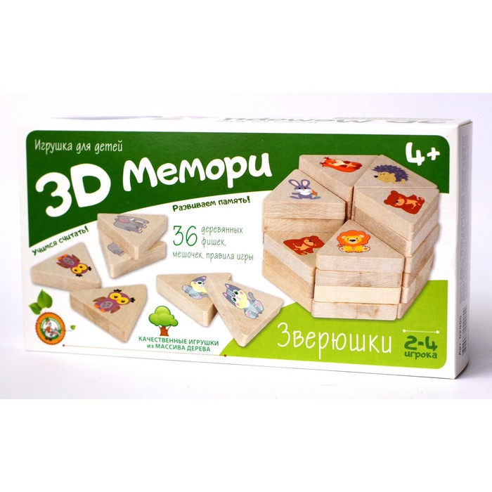 цена Игра деревянная 3D «Мемори. Зверюшки»
