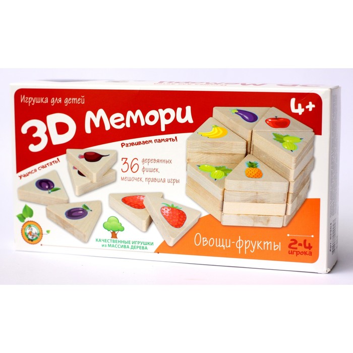 цена Игра деревянная 3D «Мемори. Овощи-фрукты»