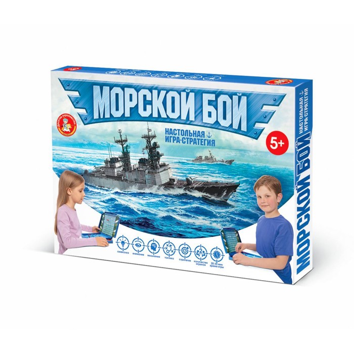 Игра настольная «Морской бой» настольная игра флотилия морской бой
