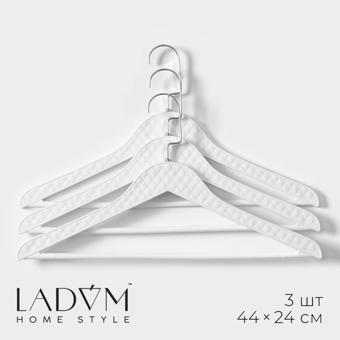 Плечики - вешалки для одежды LaDо́m Eliot, 44×24 см, 3 шт, цвет белый