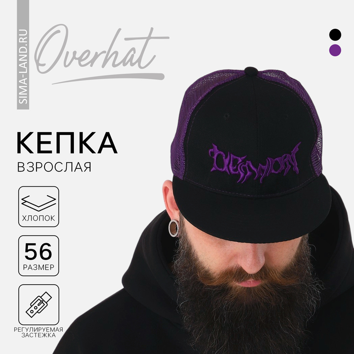 фото Кепка "demon" р-р 56см overhat