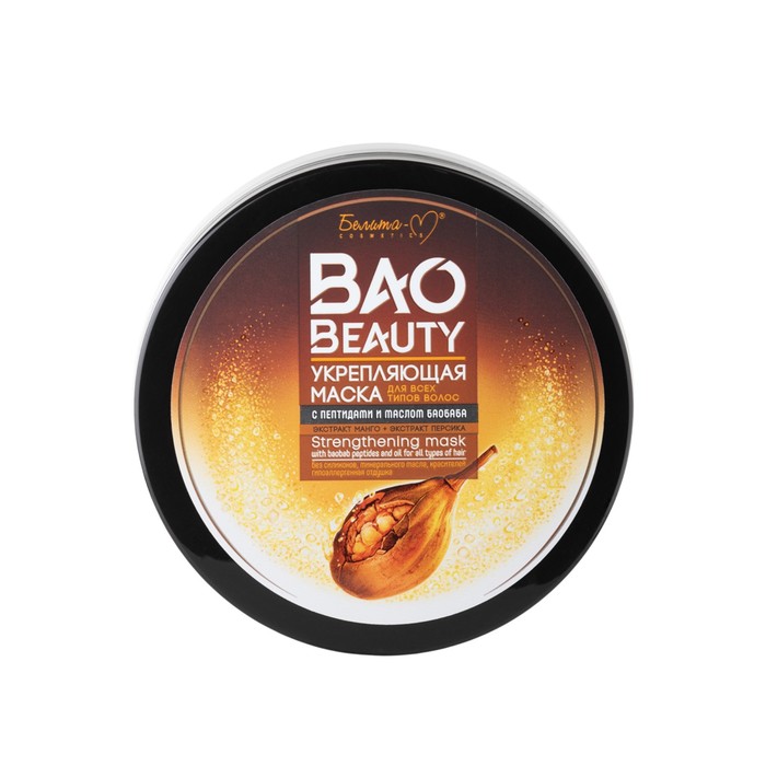 Маска для волос Белита-М Baobeauty, укрепляющая, 200 г укрепляющая маска для волос белита м baobeauty 200 гр