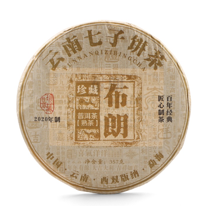 Чай китайский Шу Пуэр Булан, 2020 г, Мэнхай, 357 г пуэр шу в комках старые чайные головы 50 г