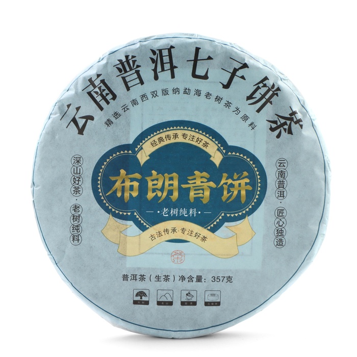 Чай китайский зелёный Шэн Пуэр Зеленый Булан, 2020 г, Мэнхай, 357 г