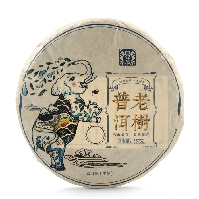 Чай китайский зелёный Шэн Пуэр Вековое Дерево, 2020 г, Мэнхай, 357 г