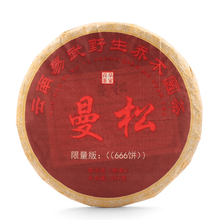 Чай китайский Шу Пуэр Маньсун, уезд Мэнхай, 2014 год, блин, 357 г пуэр шу туо мэнхай 2003 г кубик 6 г