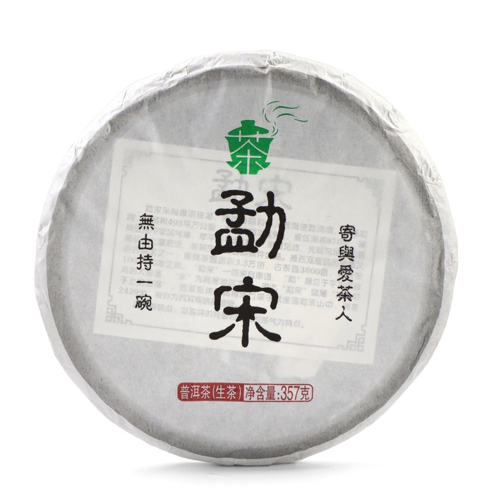 Чай китайский зелёный Шен Пуэр Мэнсун, уезд Мэнхай, 2022 год, блин, 357 г шен пуэр 9948 хайвань 2021 г блин 357 гр