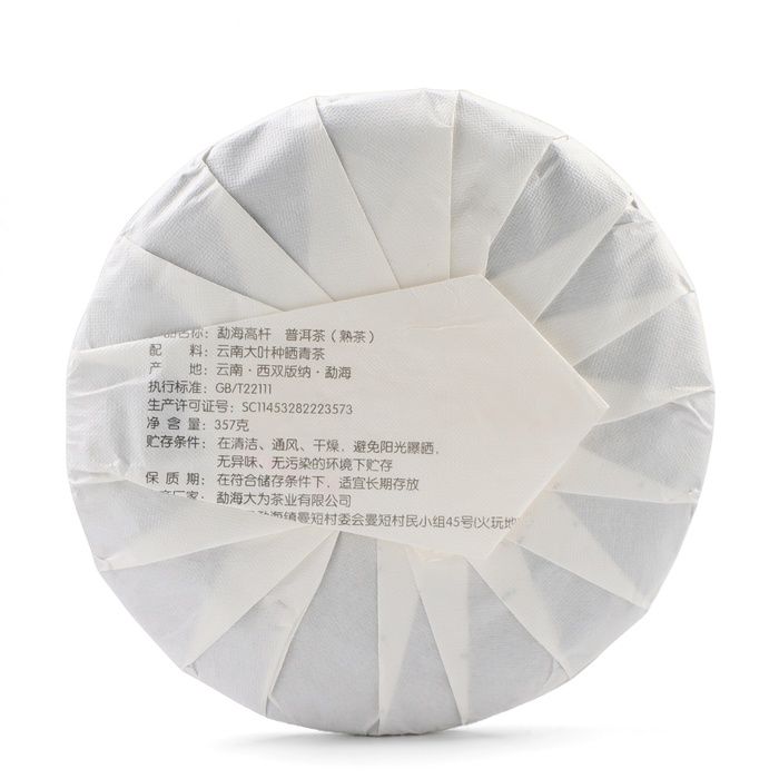 фото Чай китайский "шу пуэр гаогань", уезд мэнхай, блин, 357 г