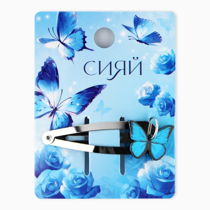 

Заколка для волос «Сияй», 5 х 1.5 см