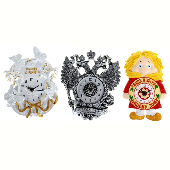 Часы настенные "Счастья и любви"