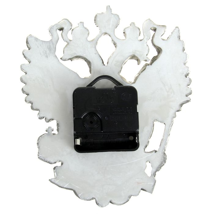 Часы настенные "Время покорять мир"